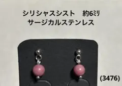 ヨーコ様 リクエスト 5点 まとめ商品