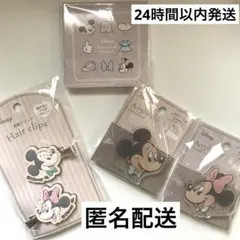 ディズニー ミッキー ミニー セリア 前髪クリップ メモ帳 クリップ 匿名配送