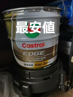トヨタ キヤッスルエンジンオイルSP 5W-30 20L 新品未開封 - メルカリ