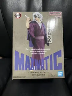 BANDAI MAXIMATIC 天元宇髄　鬼滅の刃