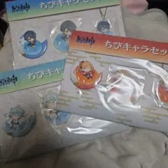 原神 ローソンコラボ 行秋、重雲、宵宮