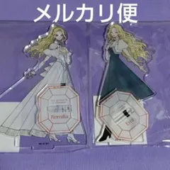 悪役令嬢の中の人 白梅ナズナ アクリルスタンド 2点セット レミリア