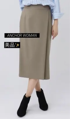 1181 美品✨ANCHOR WOMAN ラップ風ロングタイトスカートのサムネイル