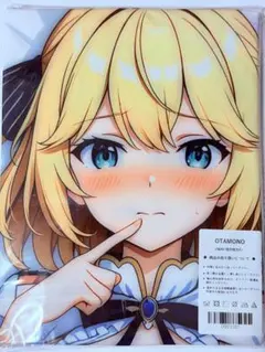 【転生王女と天才令嬢の魔法革命】 アニス 抱き枕カバー