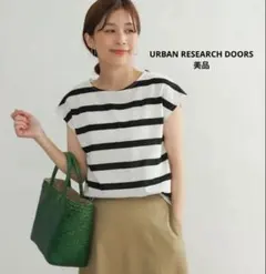 【美品】アーバンリサーチドアーズ ワイドボーダーフレンチプルオーバー