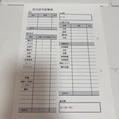 Item thumbnail for item 673b9cbd-a5e5-498c-9a1c-2c24fb8593cb