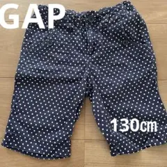ズボン130㎝　ハーフパンツ　女の子　GAP