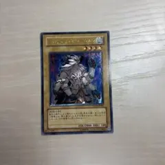 ジェネティック・ワーウルフ　遊戯王カード　STON-JP001