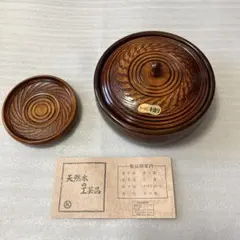 漆塗り木製 菓子器 蓋付き 茶托5枚