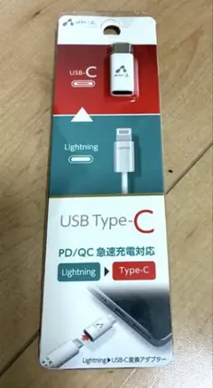 air-J Lightning to USB Type-C 変換アダプターのサムネイル