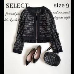 ◆美品◆ノーカラーツイードジャケット◆フリル取り外可◆黒ブラック◆M◆フォーマル