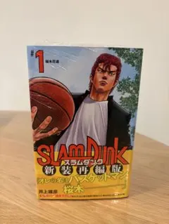 2026年最新】SLAM DUNK 新装再編版 全巻の人気アイテム - メルカリ