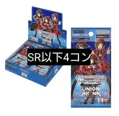 2026年最新】ユニオンアリーナ 4コン r以下の人気アイテム - メルカリ