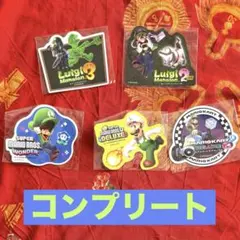 ルイージマンション2 HD ステッカー　任天堂　マリオ　ルイージ　非売品　コンプ