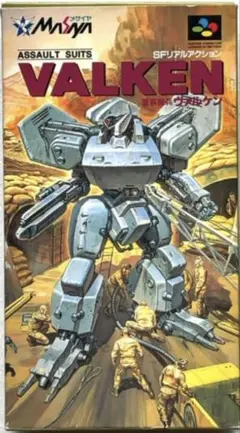 2026年最新】重装機兵ヴァルケンの人気アイテム - メルカリ