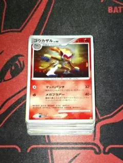 ☆★エクストラまとめ売り➁★☆ 50枚セット ポケモンカード XY BW 旧裏