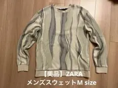 【美品】ZARAメンズスウェット