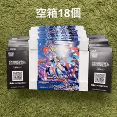 2026年最新】合計枚数/個数：18個 ポケモンカードゲームの人気アイテム