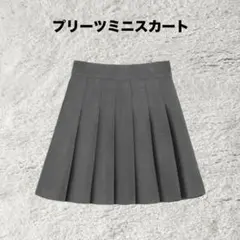 GRLグレー プリーツミニスカート Sサイズ