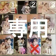 Aima様専用　Tamachan