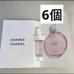 シャネル　チャンス　オー　タンドゥル　オードゥ　パルファム　サンプル　6個