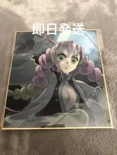 鬼滅の刃 特別放送 2025 提供イラスト ミニ色紙 刀鍛冶の里編