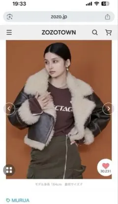 MURUA ヴィンテージライクショートフェイクムートン