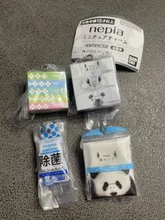 【即日発送】nepia ネピア　ミニチュアチャーム　4個セット