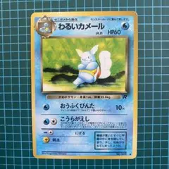 2026年最新】わるいカメールの人気アイテム - メルカリ