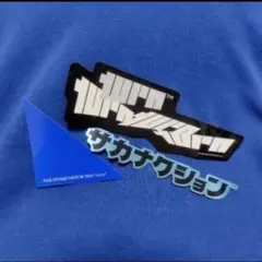 【完売品】3枚 A サカナクション turn ステッカー セット 2024 ①