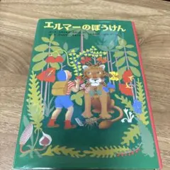 Item thumbnail for item 06eef55f-1f38-4ec4-b14d-e2665c587c92