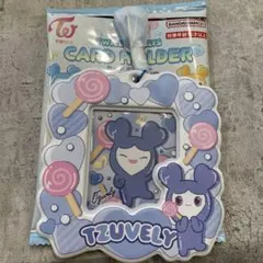 TWICE TZUVELY カードホルダー
