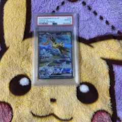 PSA10 サンダーex SAR SV2a ポケモンカード151 204/165のサムネイル