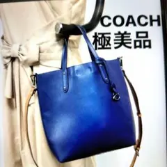 COACHハンドバッグ 2WAY ショルダーバッグ レザー トート ネイビー