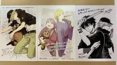 お前、タヌキにならねーか？　特典まとめ売り　笹川トモ