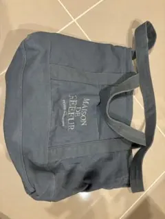 メゾンドリーファー　大きいバッグ