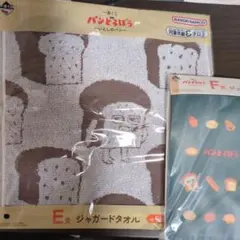 一番くじ パンどろぼう〜いとしのぱん〜