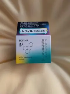 ソフィーナip　深夜浸透クリーム