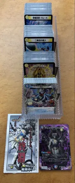 終淵 LOVE & ABYSS 黒トレ R以下 アビスラブジャシン帝 4コン