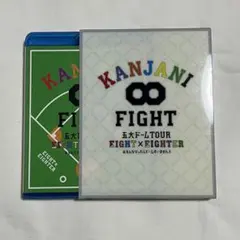 2026年最新】関ジャニ blu-rayの人気アイテム - メルカリ