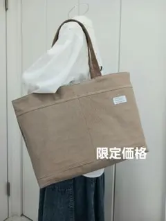 チノ×帆布ハンドメイドト－トバック肩がけポケットいっぱい☆ベ－ジュ×モカ