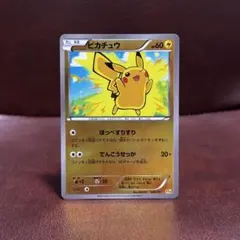 2026年最新】CP4 ピカチュウの人気アイテム - メルカリ