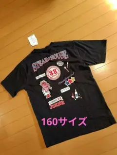 【新品タグ付き】ステーキハウス 88 Tシャツ ブラック 160