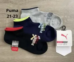 新品　PUMA プーマ　靴下　21-23 3足　つま先かかと補強　消臭