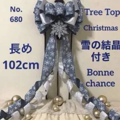 puppy様 リクエスト 2点 まとめ商品