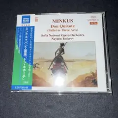 【2CD】ミンクス：バレエ音楽「ドン・キホーテ」トドロフ/ソフィア国立歌劇場