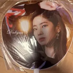 TWICE ダヒョンちゃん うちわ