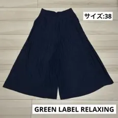 きらりん様 リクエスト 2点 まとめ商品