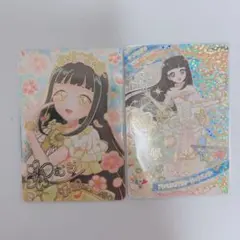 映画 ひみつのアイプリ 特典 つむぎ