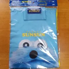 アサヒ飲料 パペットスンスン おでかけナップサック